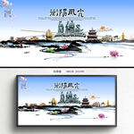 衡陽