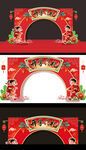 開學(xué)拱門 