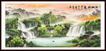 源遠(yuǎn)流長(zhǎng)山水