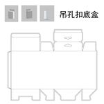 吊孔扣底盒