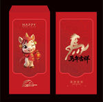 2026馬年紅包