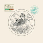 關(guān)公線稿矢量圖