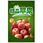 蘋(píng)果促銷 