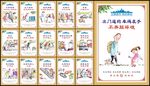 文明城市