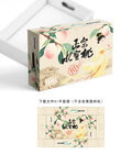 香山水蜜桃設(shè)計