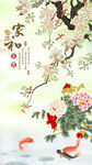 報(bào)春圖