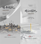 區(qū)位  
