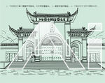 武漢報(bào)恩禪寺