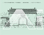 西安草堂寺