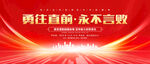 會(huì)議背景