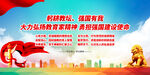 大力弘揚教育家精神