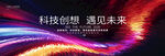 彩色活動(dòng)背景