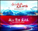 科技會議