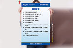 空調(diào)安裝服務(wù)禁令