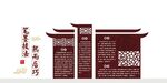 校園文化 書(shū)法文化