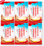 黨建標(biāo)語