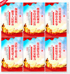 黨員