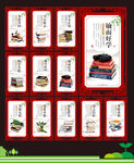 讀書標(biāo)語