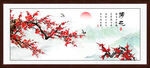 工筆梅花圖