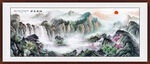 國畫山水