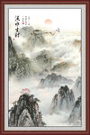 富山春居圖