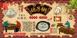 鴿子粥