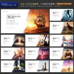 企業(yè)文化