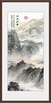 山水圖