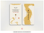 中式風格茶包裝設(shè)計 