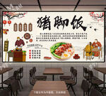 隆江豬腳飯