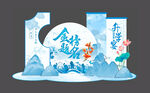 升學(xué)宴美陳