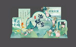 升學(xué)宴美陳