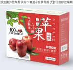 蘋果禮盒