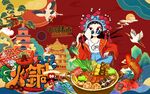 麻辣燙圖片