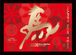 2026馬年地毯