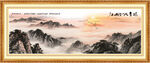泰山五岳獨(dú)尊國畫山水