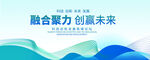 藍(lán)色漸變商務(wù)高端會(huì)議展板背景