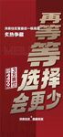 再等等最后一棟清棟風暴炙熱爭藏