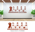 文明社區(qū)