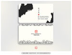 中式簡約名片設(shè)計(jì)