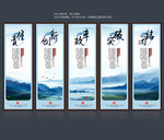 企業(yè)文化展板