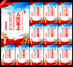 黨建