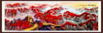 萬里長城