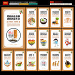 食堂文化標(biāo)語