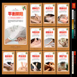 推拿文化