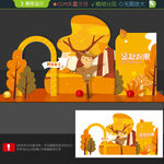 秋天打卡點(diǎn)