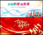 時尚潮流