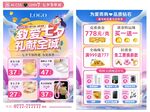 七夕節(jié)單頁