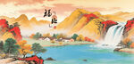 山水國