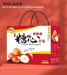 蘋(píng)果禮盒